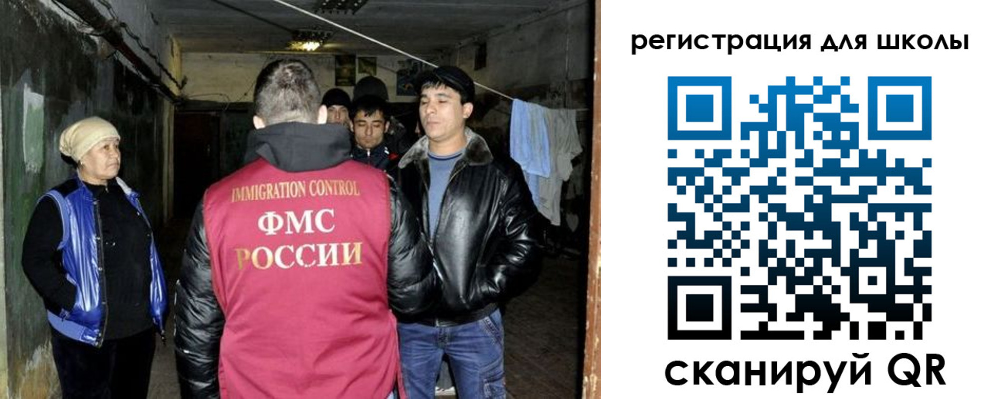 прописка поиск в Ельне